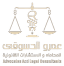 مكتب عمرو الدسوقي