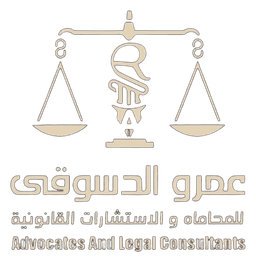 Amr El-Desouky Law Firm